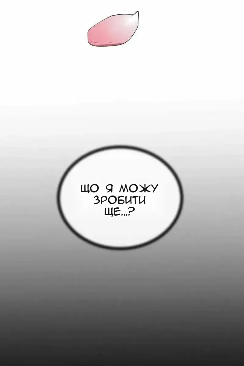Сторінка 93