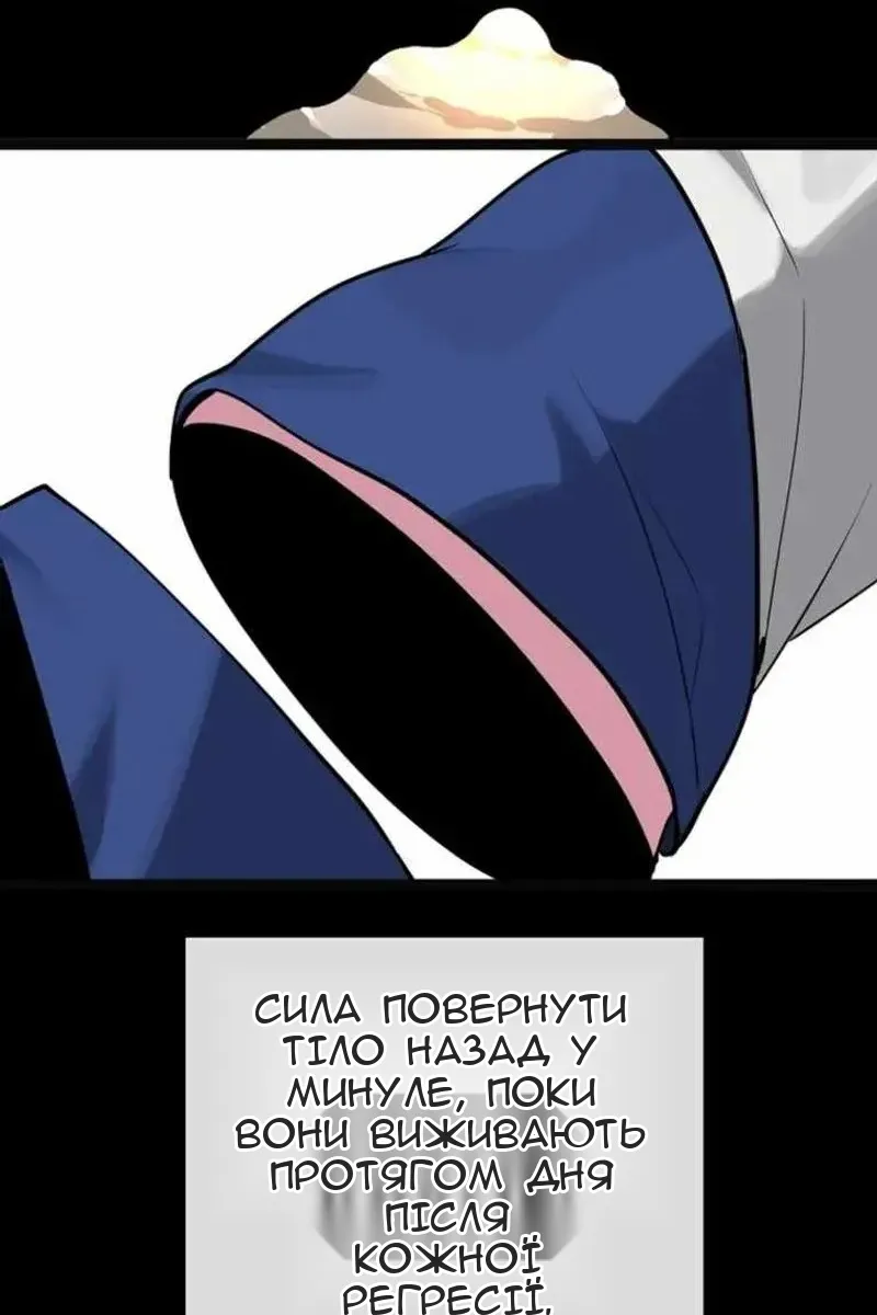 Сторінка 97