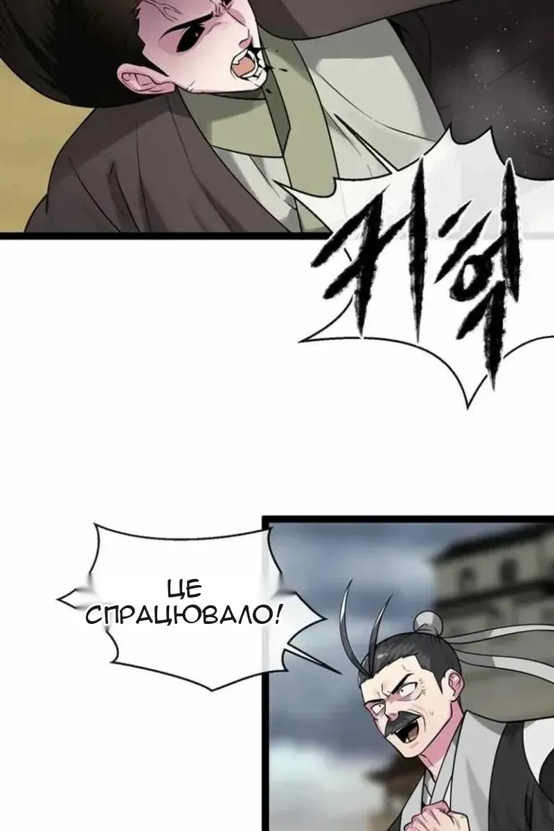 Сторінка 118