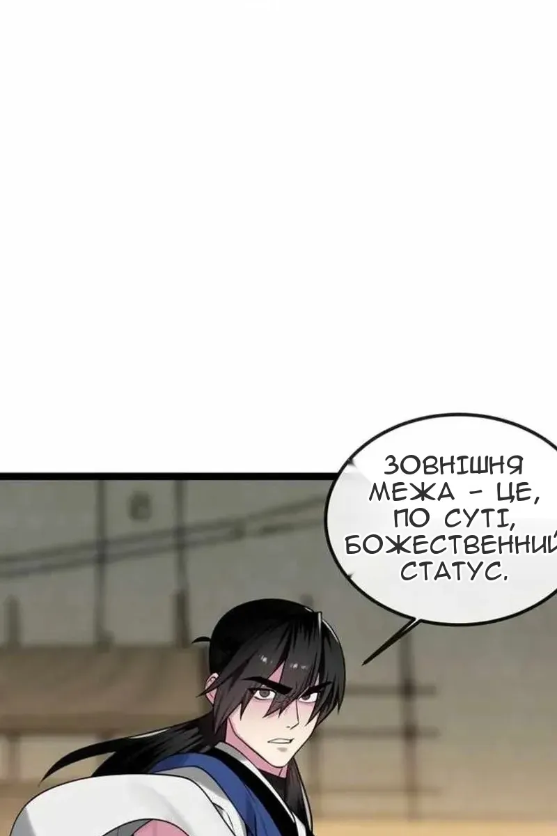 Сторінка 126