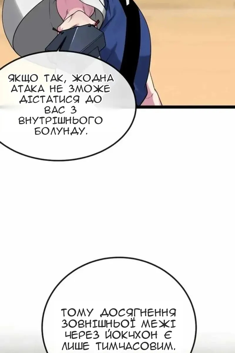 Сторінка 127