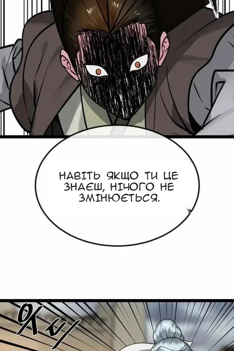 Сторінка 141