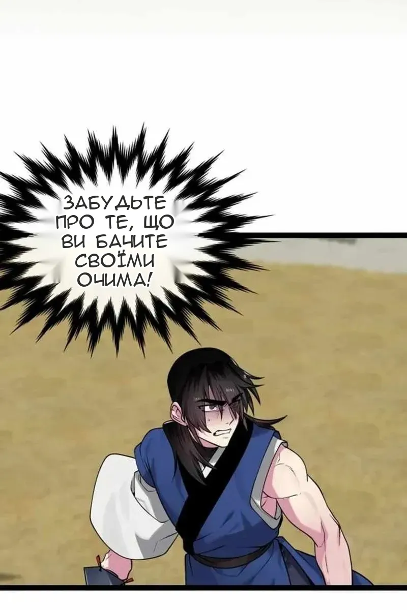 Сторінка 159