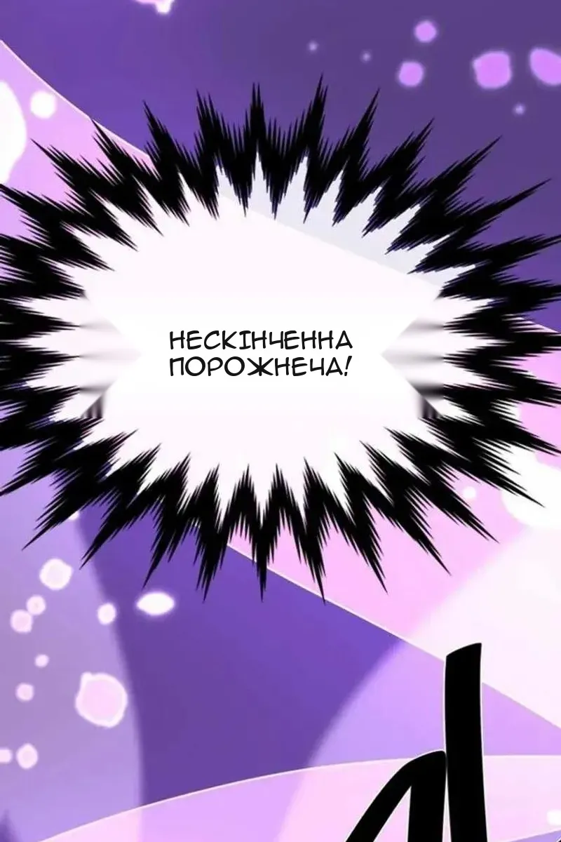 Сторінка 166
