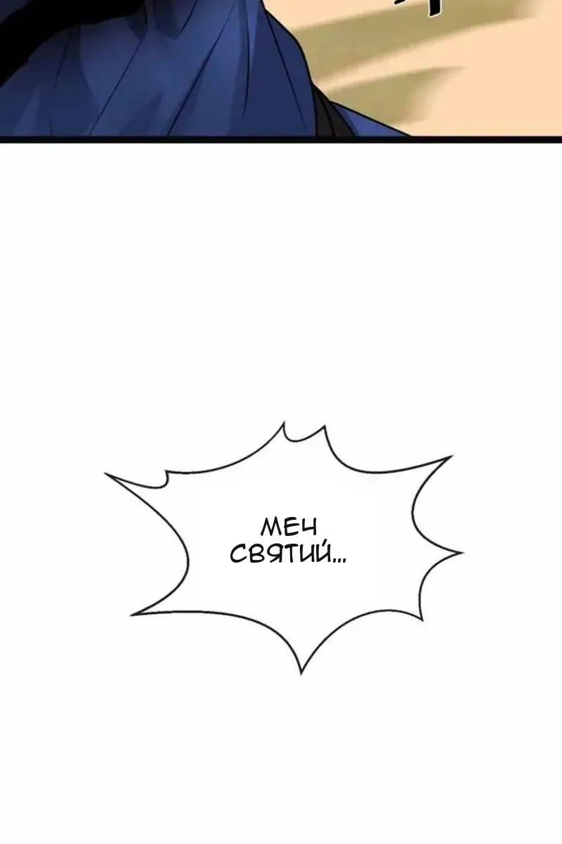 Сторінка 181