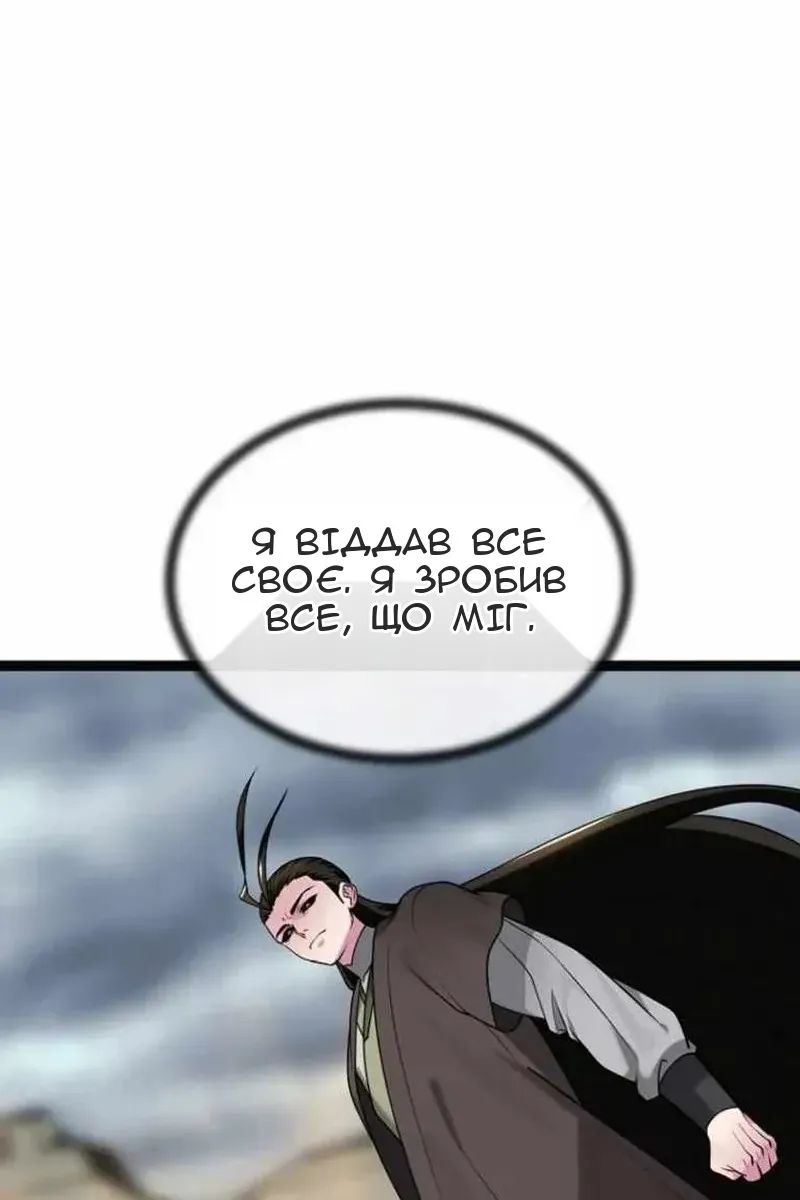 Сторінка 184