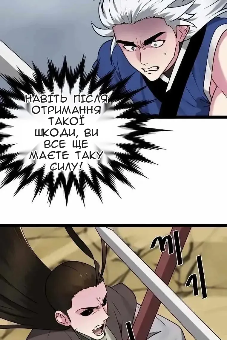 Сторінка 10