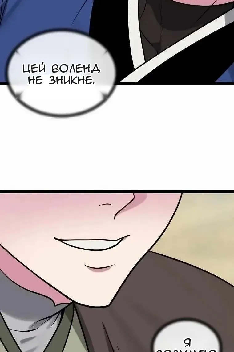 Сторінка 19
