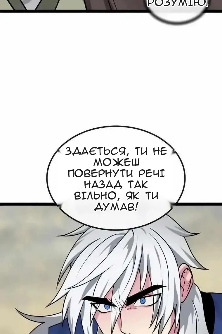 Сторінка 20