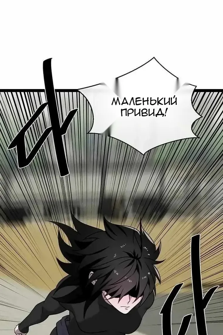 Сторінка 29