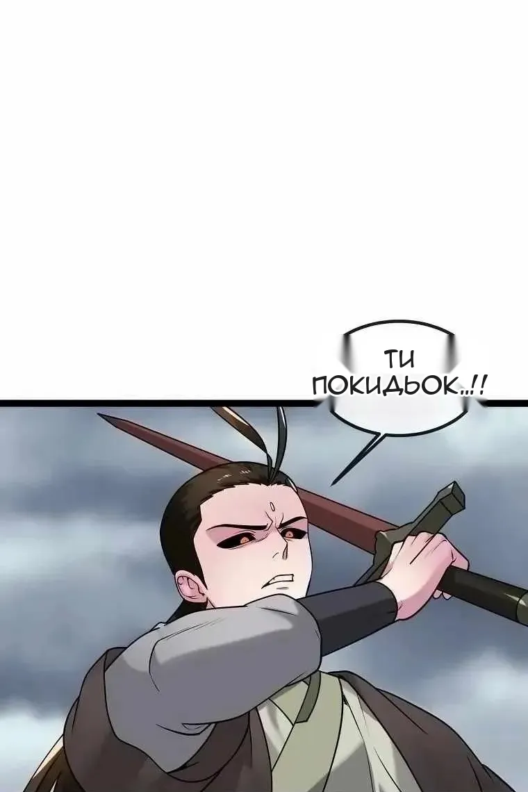 Сторінка 46
