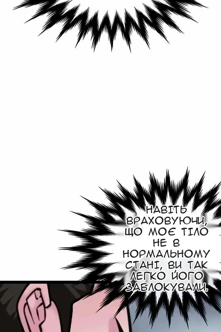 Сторінка 49