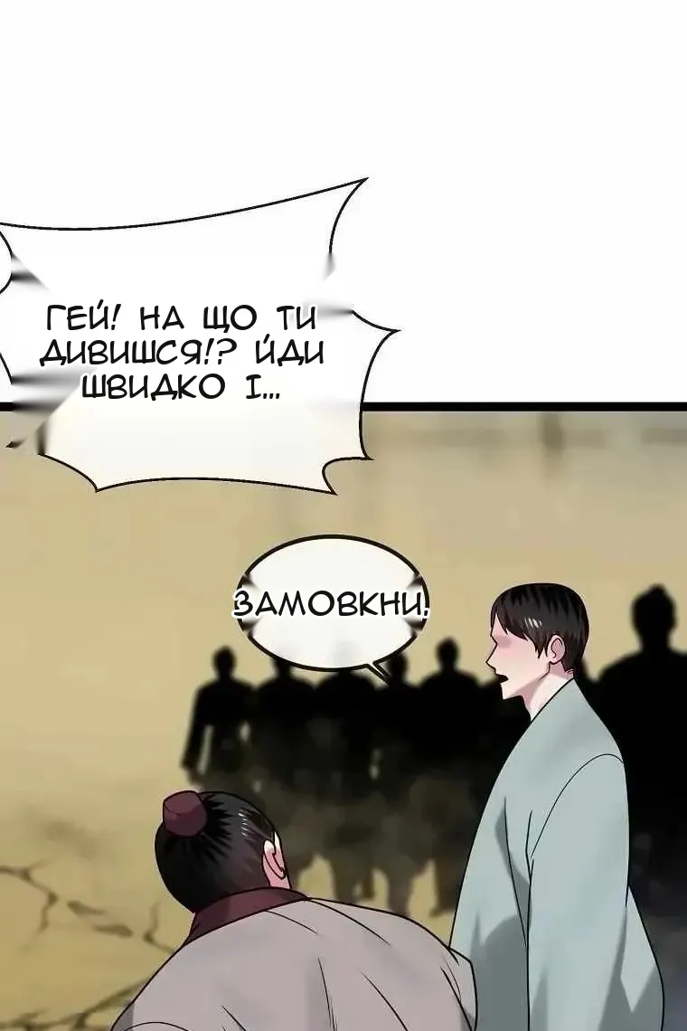 Сторінка 83