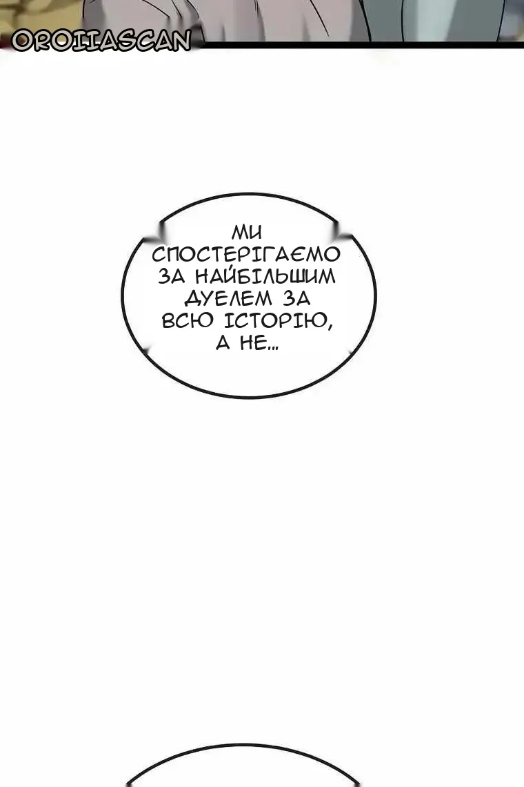 Сторінка 84