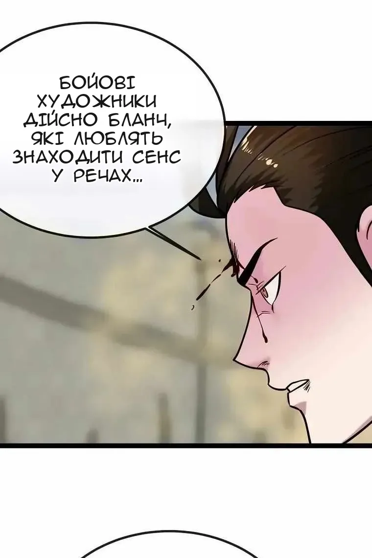 Сторінка 18