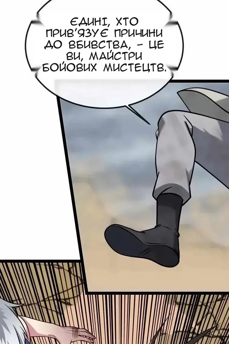 Сторінка 19