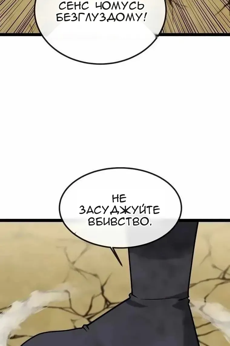 Сторінка 21
