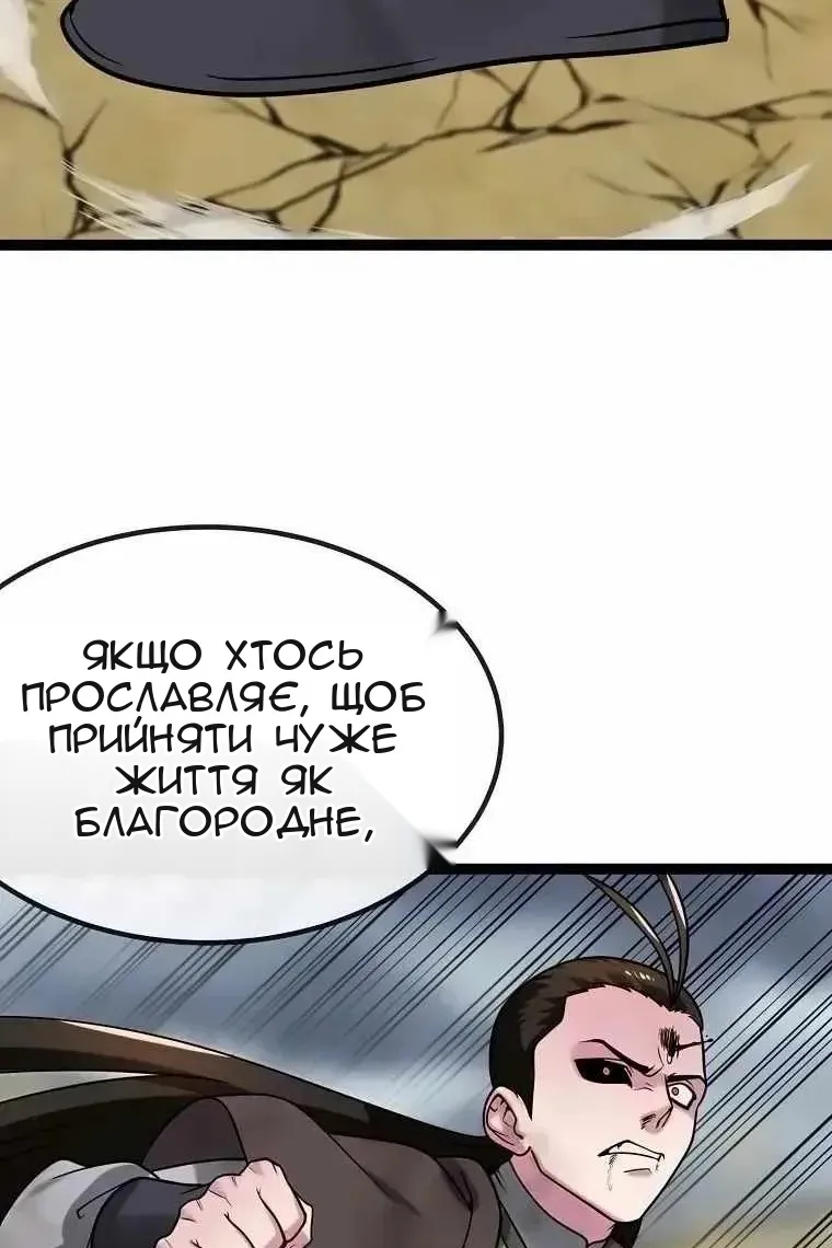 Сторінка 22