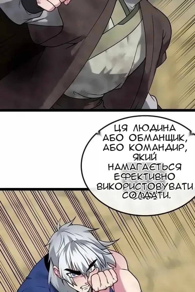 Сторінка 23