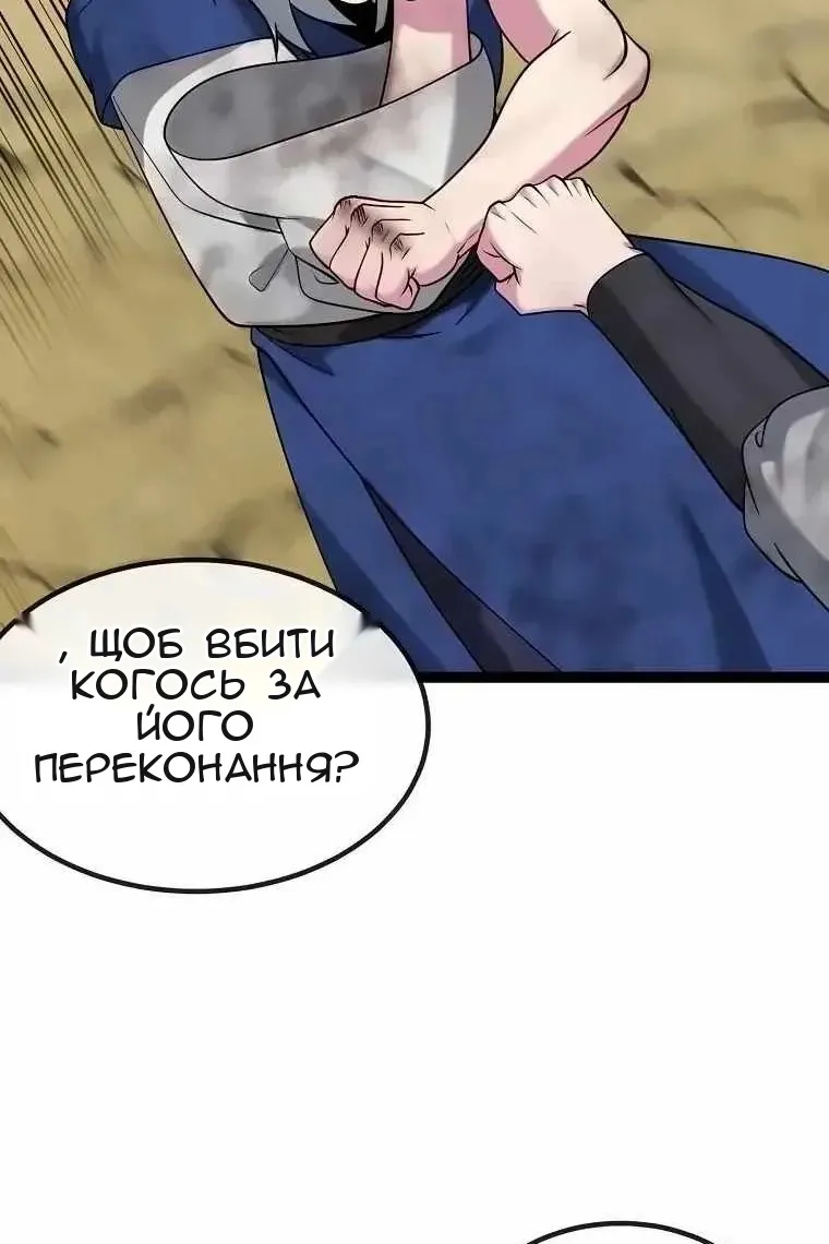 Сторінка 24
