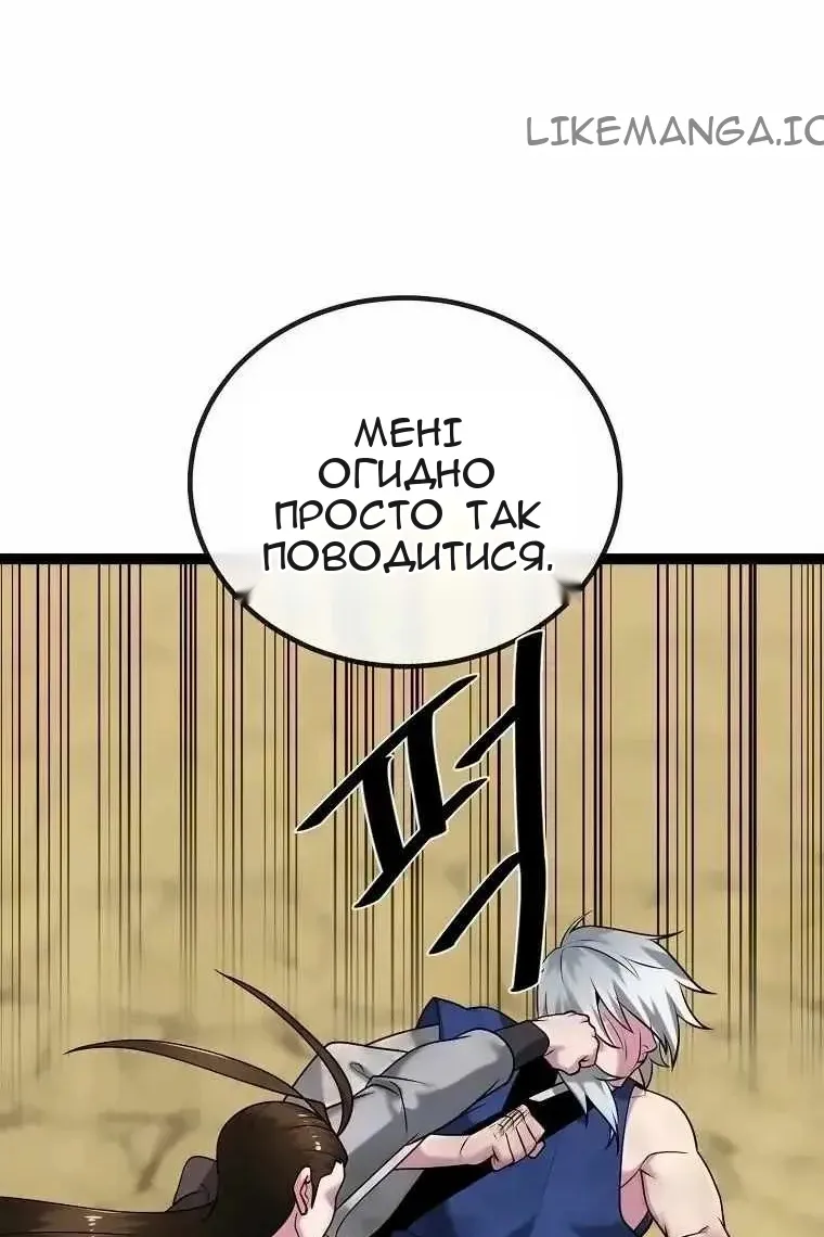 Сторінка 26