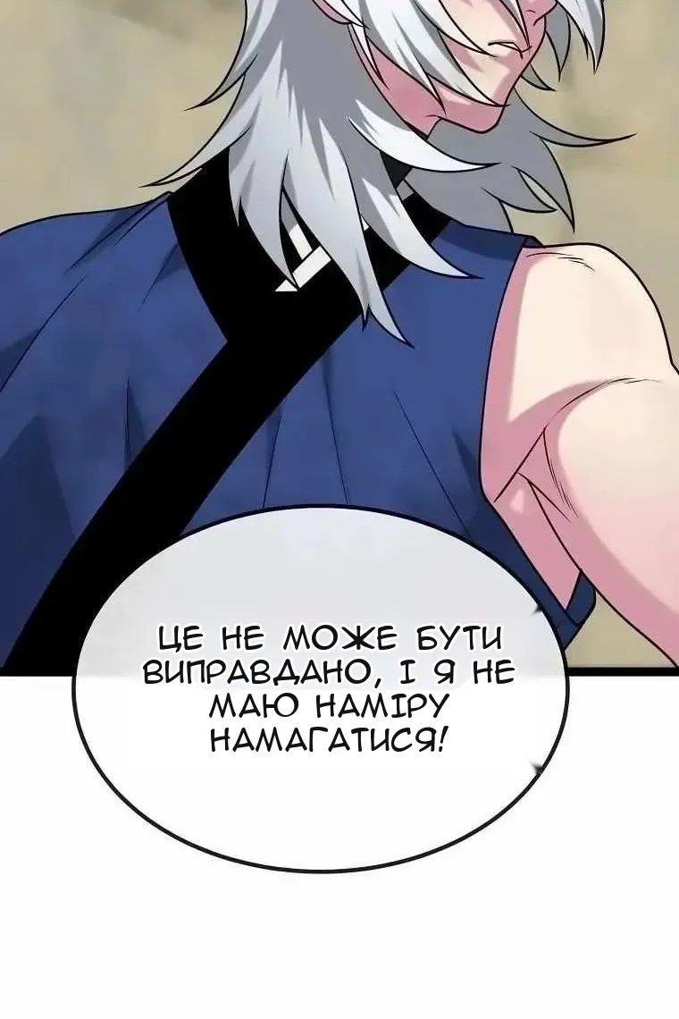Сторінка 30