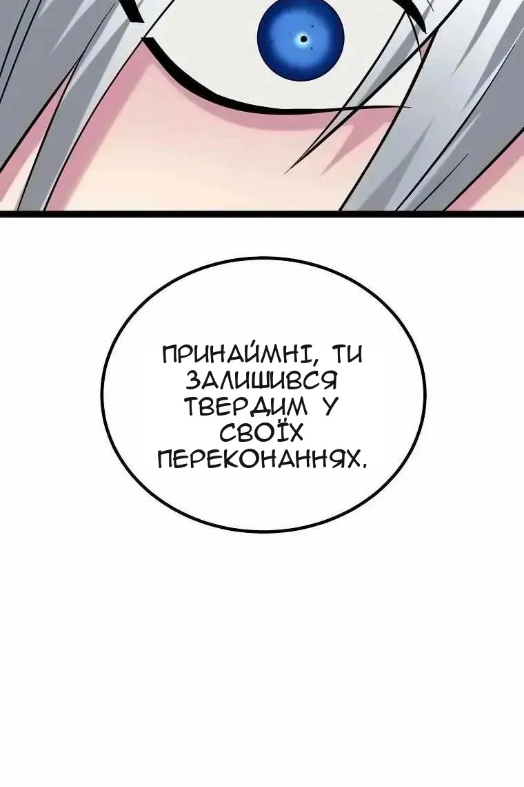 Сторінка 33