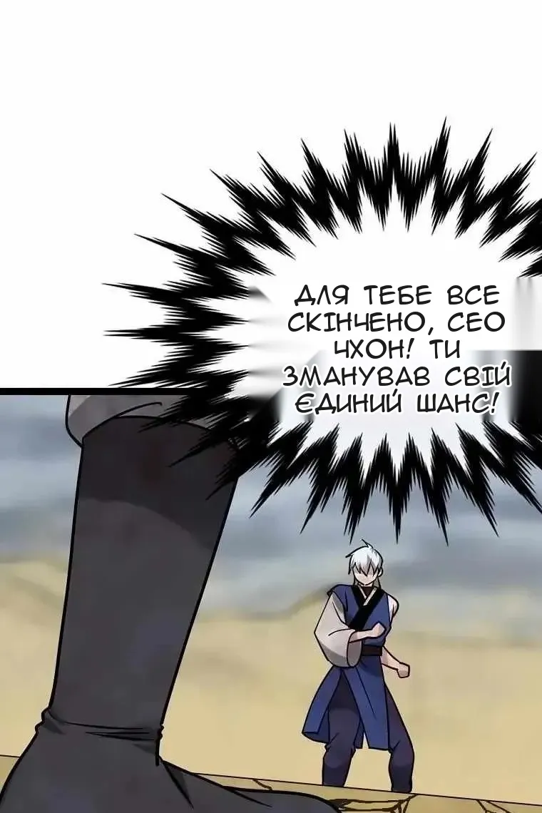 Сторінка 48