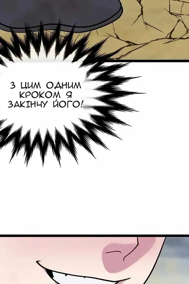 Сторінка 49