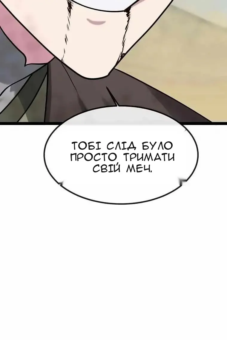 Сторінка 50