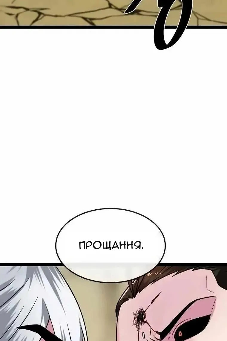 Сторінка 55