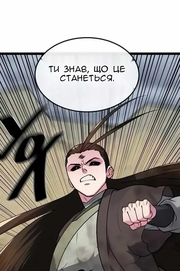 Сторінка 58