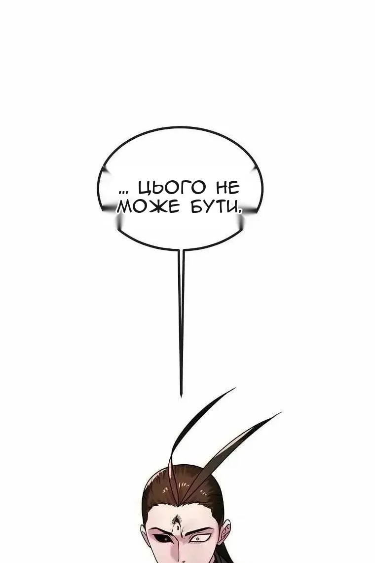 Сторінка 67