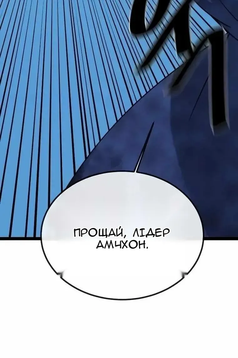 Сторінка 71