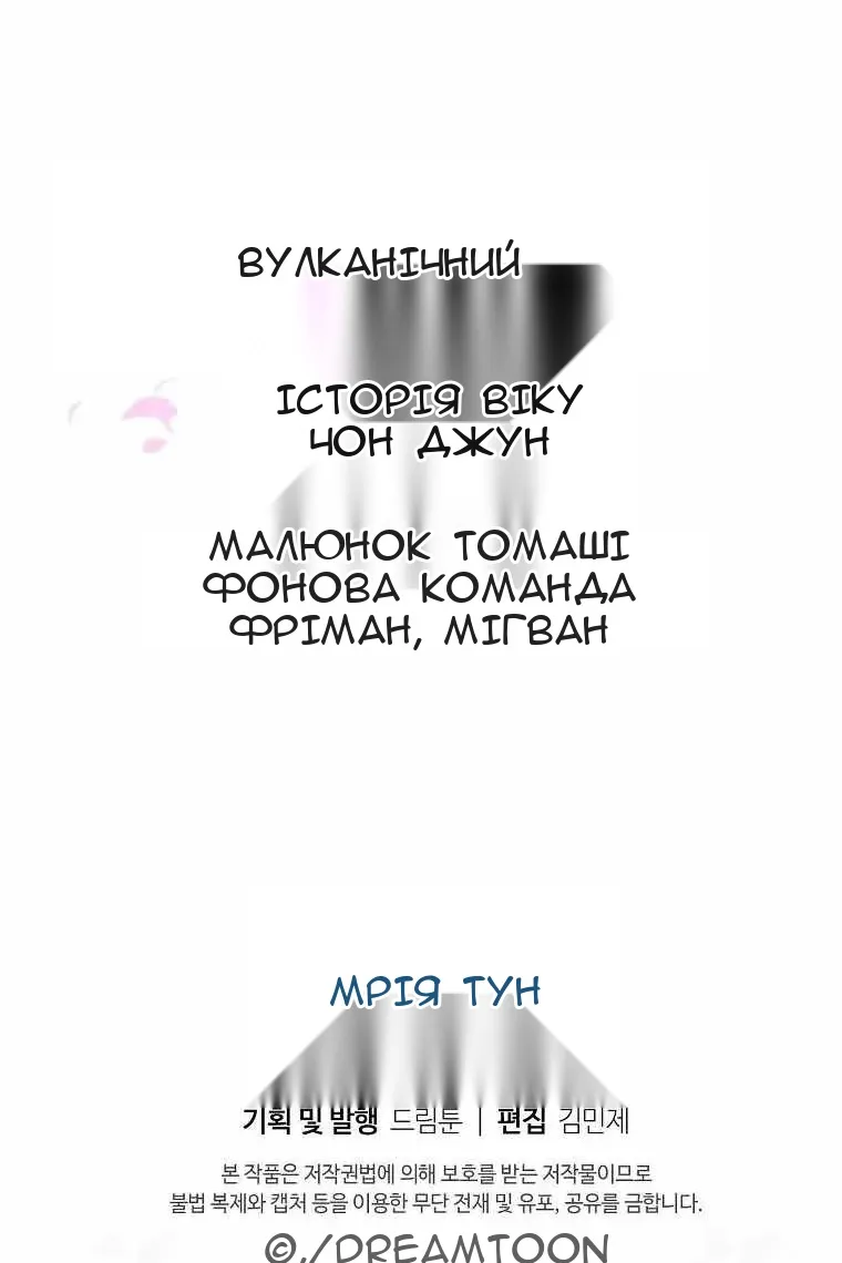 Сторінка 93