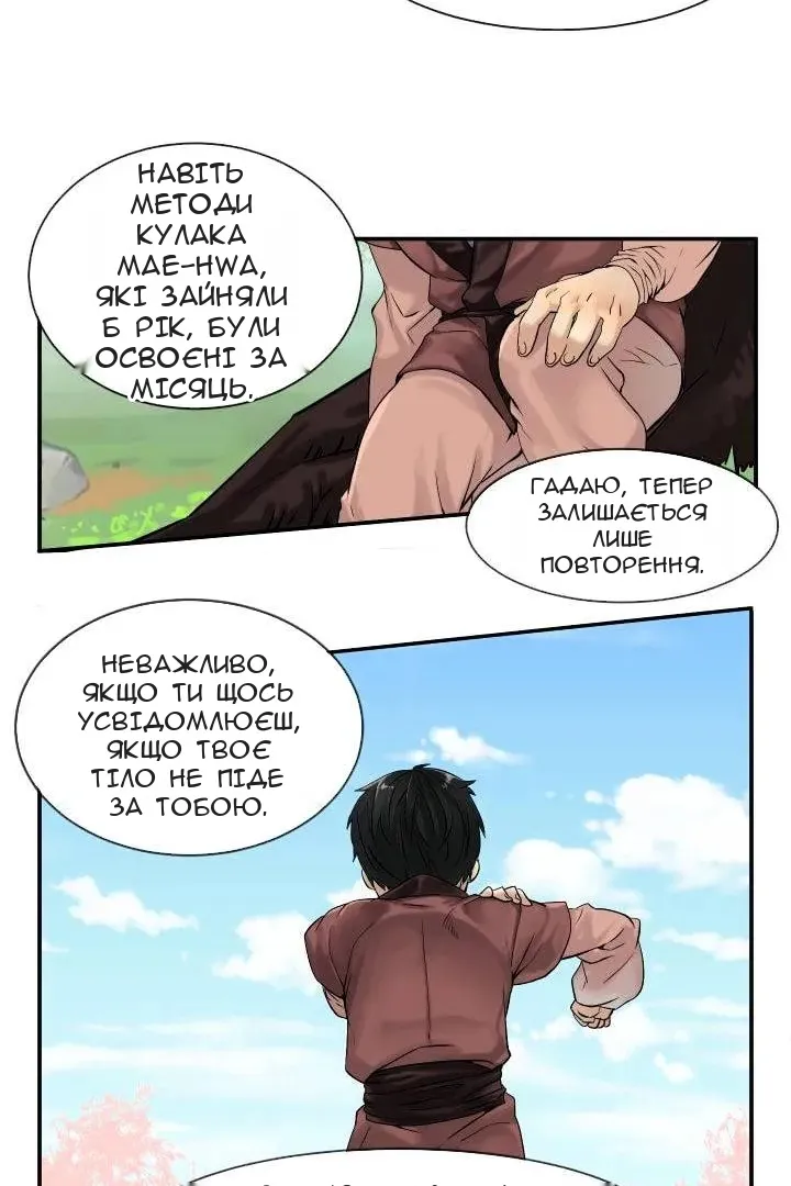 Сторінка 3