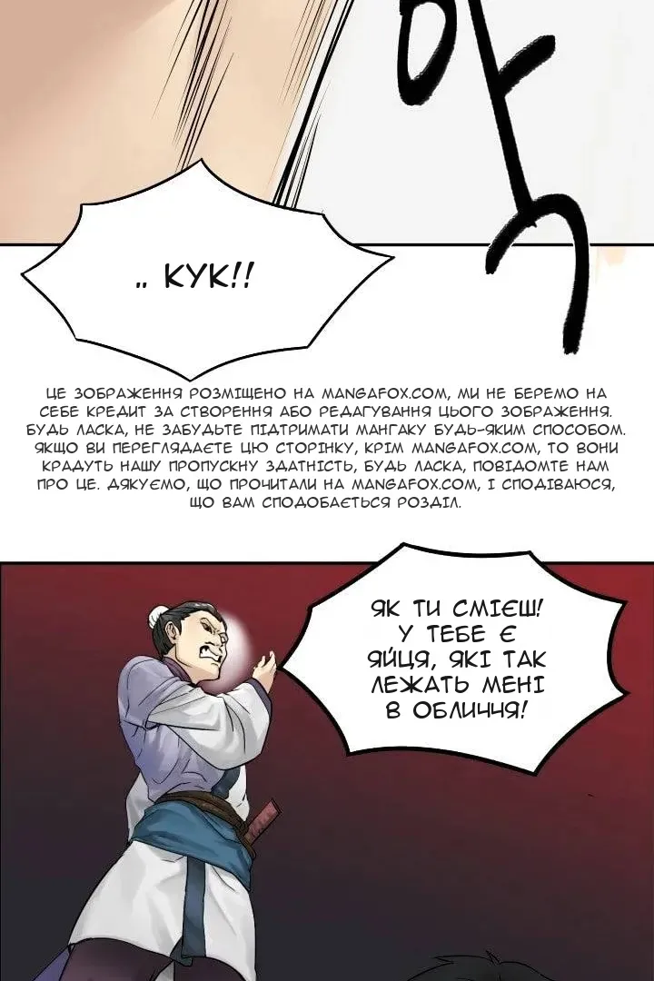 Сторінка 14
