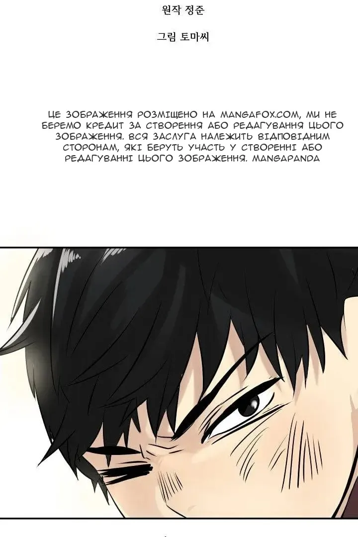 Сторінка 20