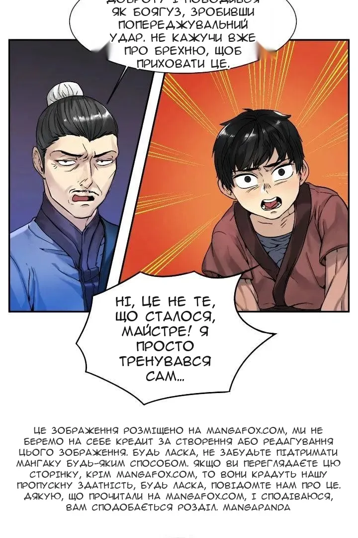 Сторінка 26