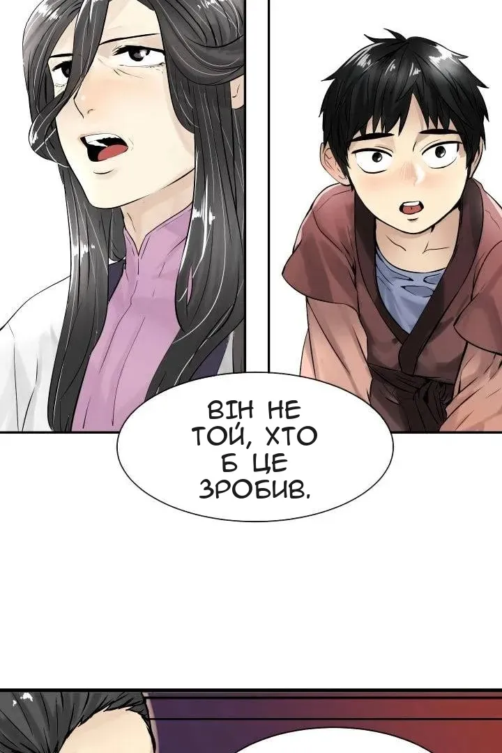 Сторінка 28