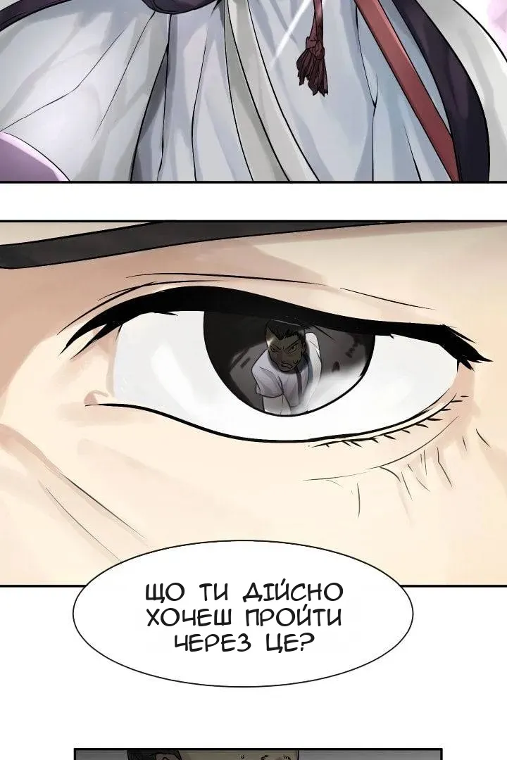 Сторінка 32