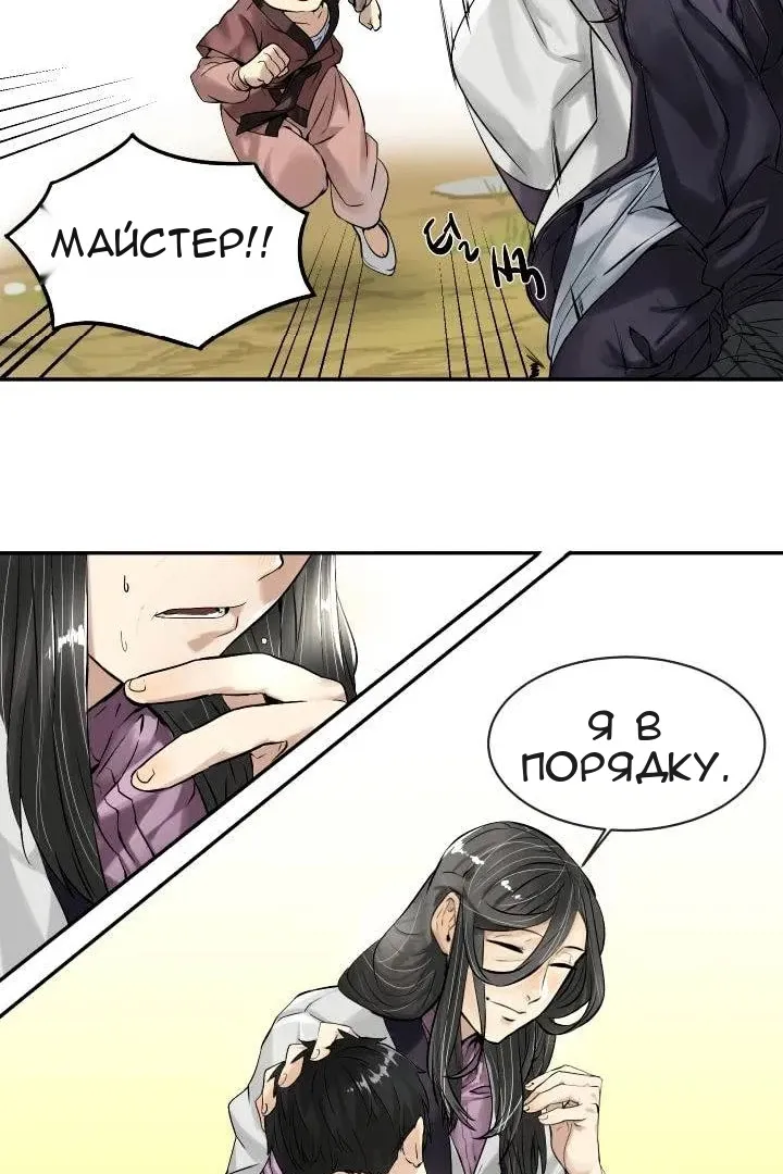 Сторінка 36