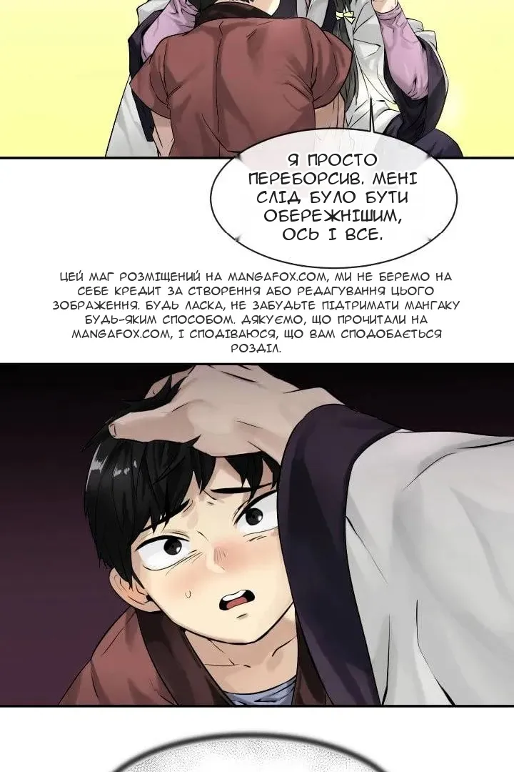 Сторінка 37