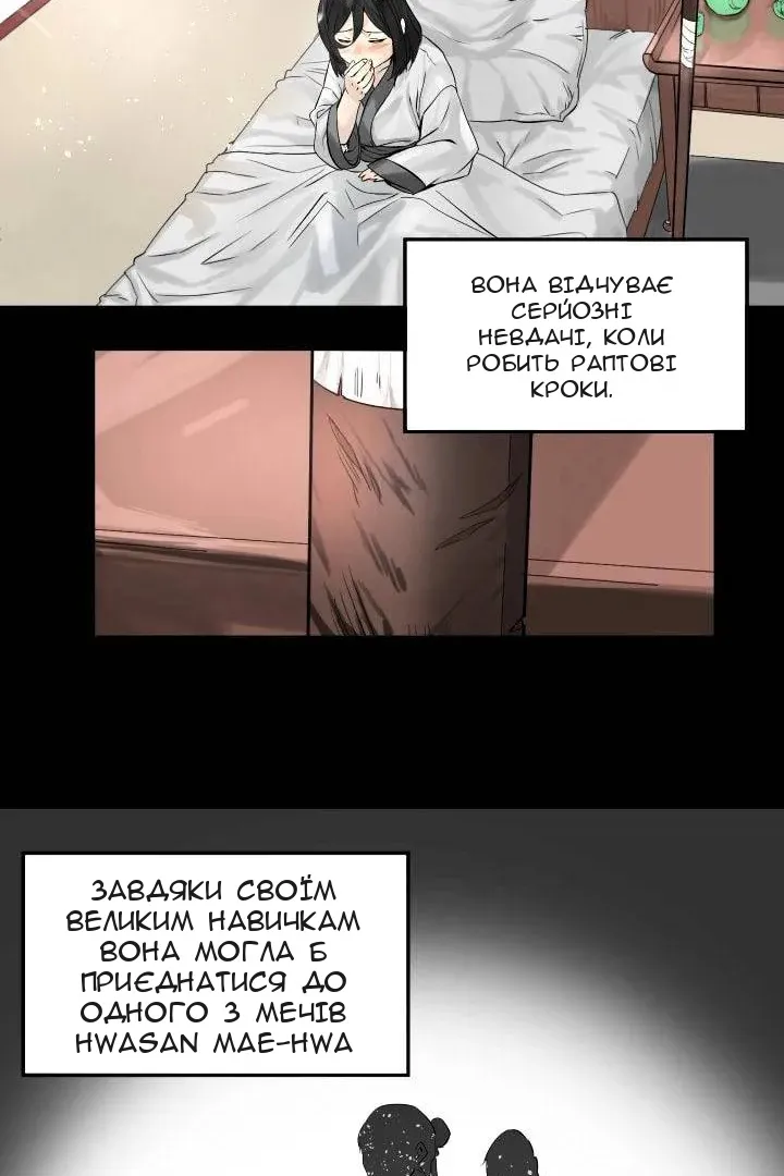 Сторінка 41