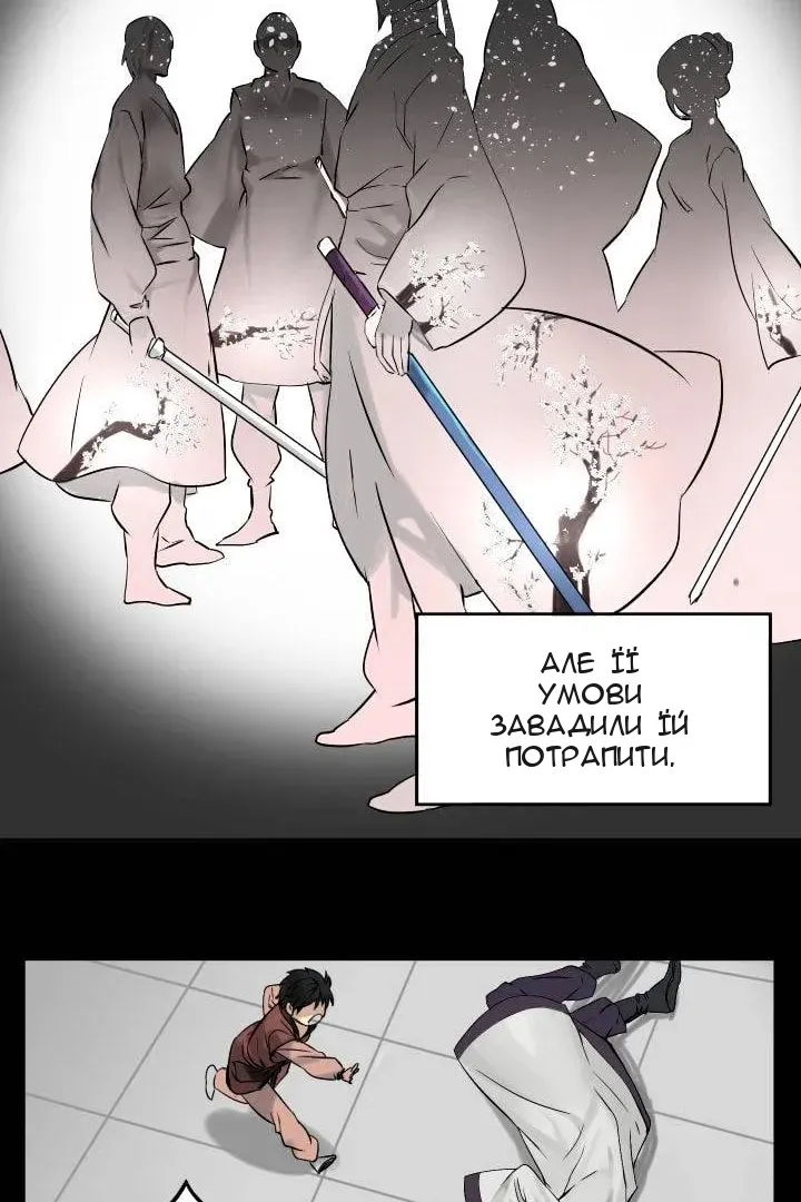 Сторінка 42