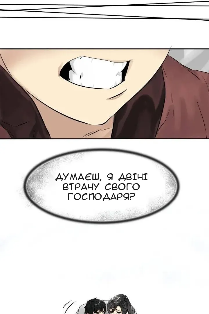 Сторінка 44