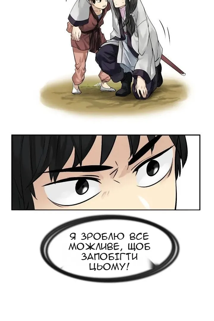 Сторінка 45