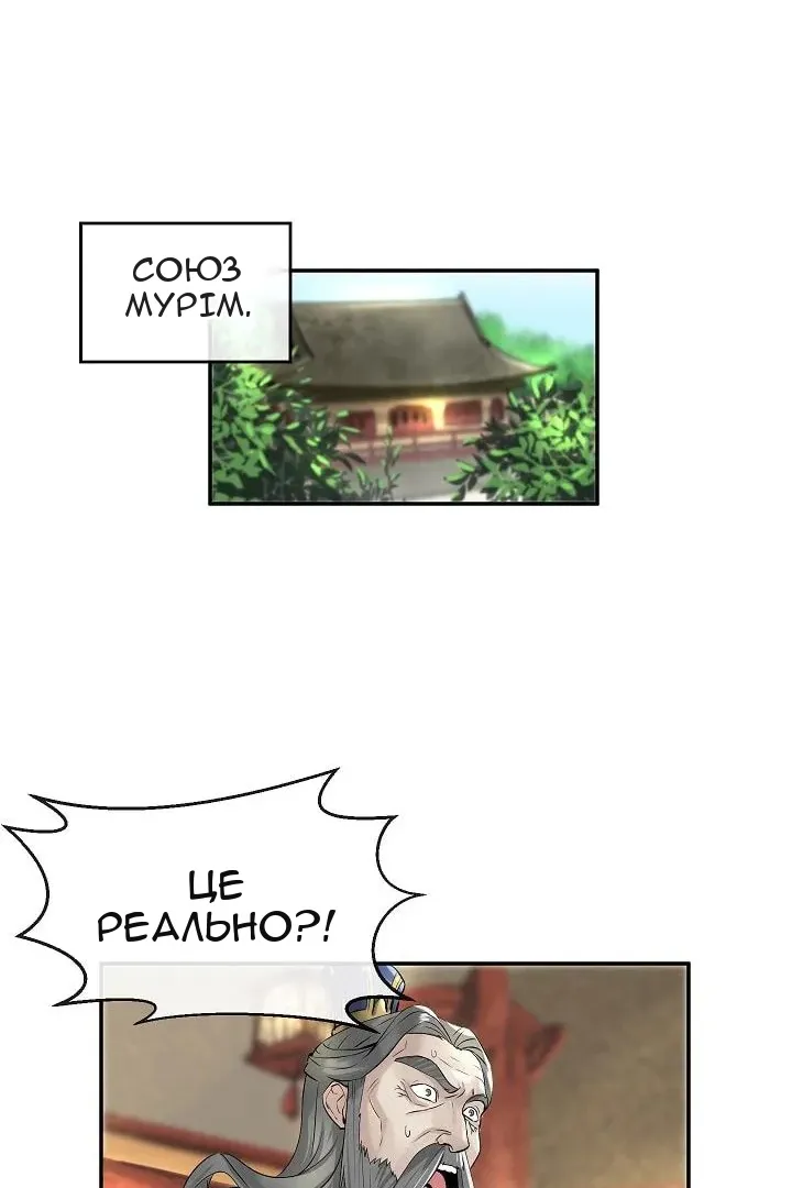 Сторінка 7