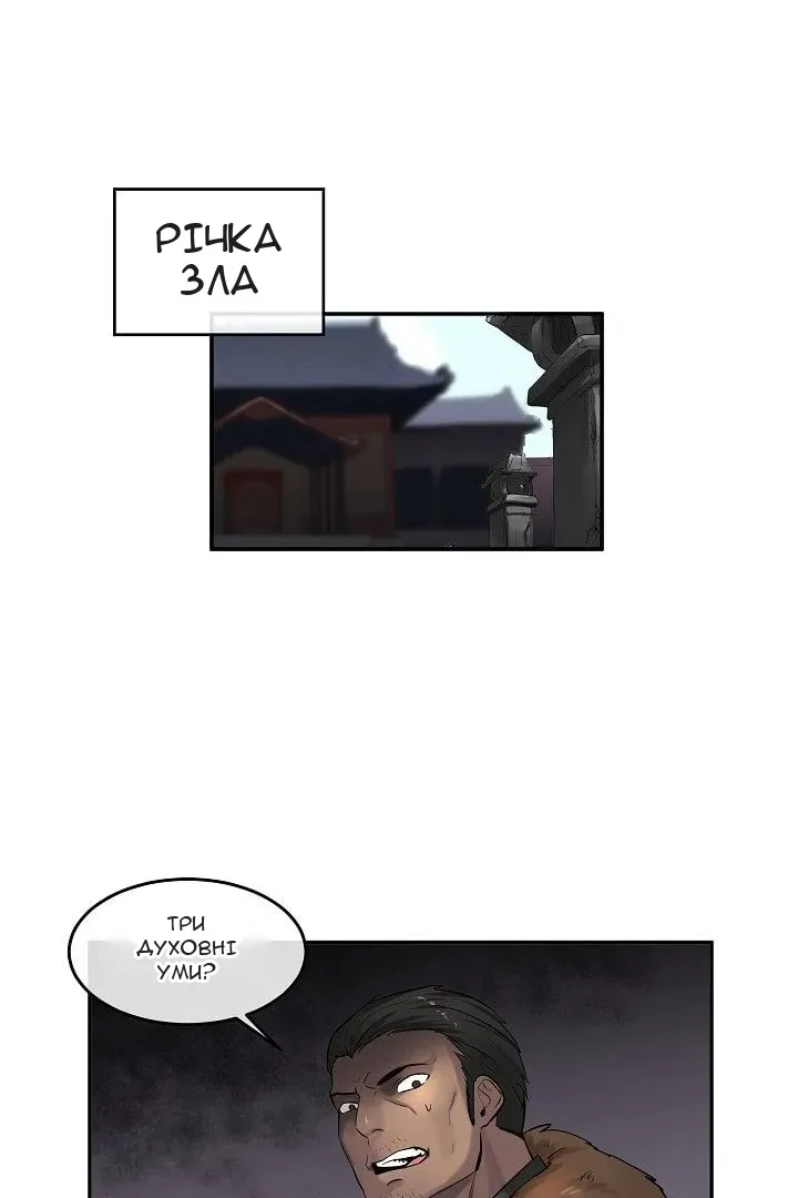 Сторінка 9