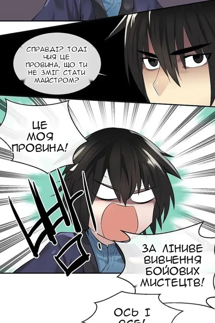 Сторінка 37